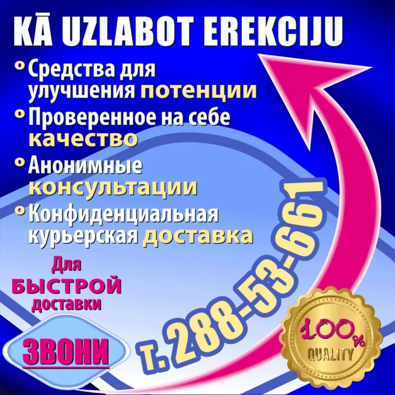 Эскорт Услуги: особенности, сфера деятельности и современные тенденции